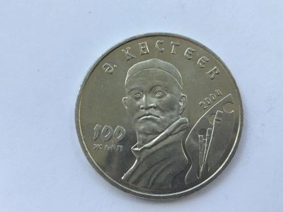 Лот: 7236621. Фото: 1. Казахстан 50 тенге 2004 года Кастеев. Страны СНГ и Балтии