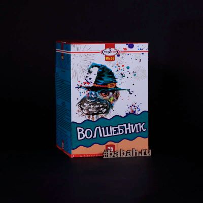 Лот: 15148125. Фото: 1. Батарея салютов "Волшебник". Фейерверки, салюты, пиротехника