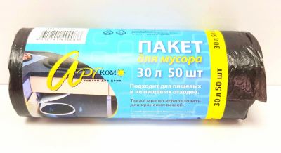 Лот: 18186253. Фото: 1. Пакет для мусора АРТком 30л*50шт... Пакеты, мешки