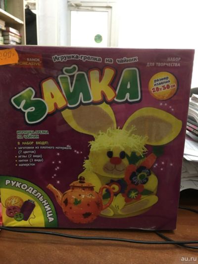 Лот: 15666531. Фото: 1. Игрушка-грелка на чайник "Зайка... Для рукоделия