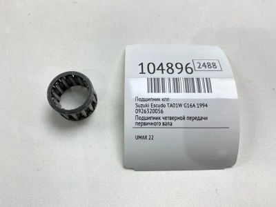 Лот: 24993324. Фото: 1. Подшипник КПП Suzuki Escudo 1994... Трансмиссия