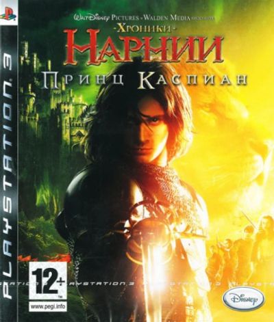 Лот: 5576397. Фото: 1. хроники нарнии принц каспиан. Игры для консолей