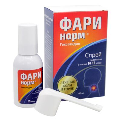 Лот: 23983066. Фото: 1. Фаринорм гексэтидин спрей д местн... Лекарства