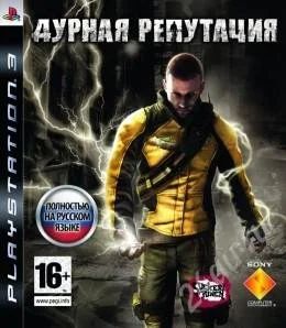 Лот: 1484964. Фото: 1. Дурная репутация (Русская версия... Игры для консолей