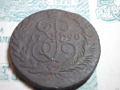Лот: 15099265. Фото: 1. Редкие 2 копейки 1790 года, ЕМ... Россия до 1917 года