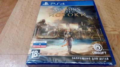 Лот: 10718364. Фото: 1. Assassin's creed Истоки Origins... Игры для консолей