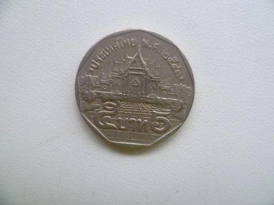Лот: 4775947. Фото: 1. Иностранная монетка №69. Остальные страны