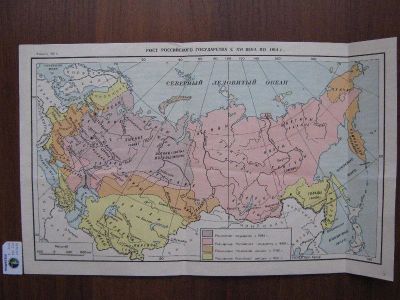 Лот: 167915. Фото: 1. карта: рост российского государства... Другое (антиквариат)