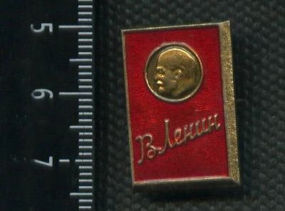 Лот: 15775247. Фото: 1. ( № 5272 ) значки Ленин. Сувенирные