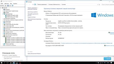 Лот: 9008120. Фото: 1. Игровой ноутбук. Intel Core-i5... Ноутбуки