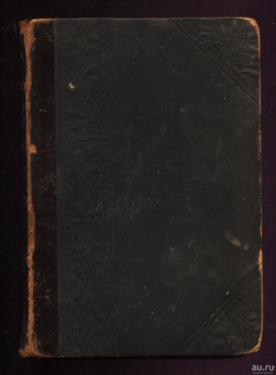 Лот: 15460069. Фото: 1. Левитов А.И. Повести и рассказы... Книги