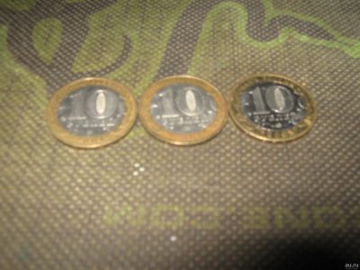 Лот: 17118421. Фото: 1. Биметалл 3 монеты лотом.Города... Россия после 1991 года