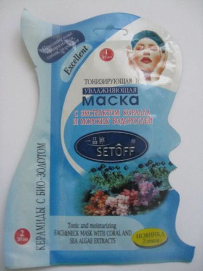 Лот: 5980144. Фото: 1. Тонизирующая и увлажняющая маска... Уход за лицом 