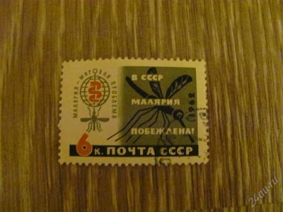 Лот: 1292885. Фото: 1. Марки СССР. Марки