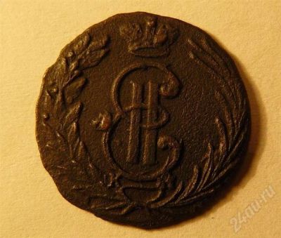 Лот: 378085. Фото: 1. полушка Сибирь 1771. Россия и СССР 1917-1991 года