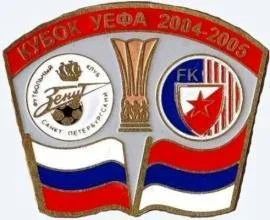 Лот: 15350252. Фото: 1. Зенит Санкт-Петербург - Црвена... Сувенирные