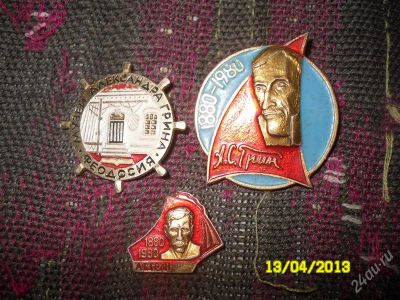 Лот: 2704961. Фото: 1. Грин. Сувенирные