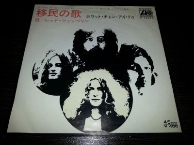 Лот: 11295802. Фото: 1. Led Zeppelin - Immigrant Song... Аудиозаписи