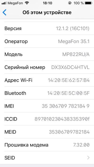 Лот: 12981131. Фото: 1. iPhone se 32gb. Гарантия. Идеал... Смартфоны