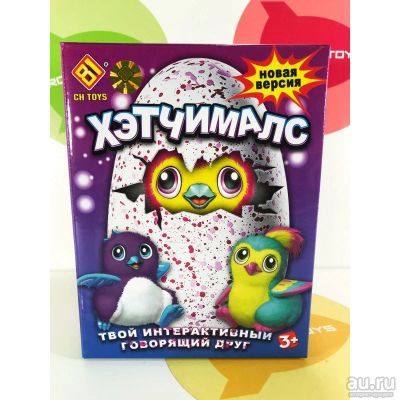 Лот: 13141234. Фото: 1. Hatchimals. Хэтчималс. Хетчималс... Музыкальные