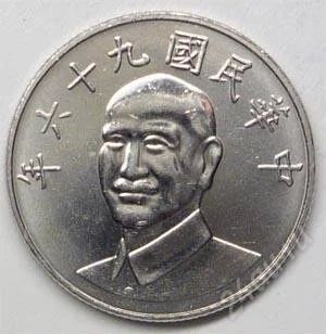 Лот: 1091277. Фото: 1. Тайвань. 10 юань 1987г. Азия