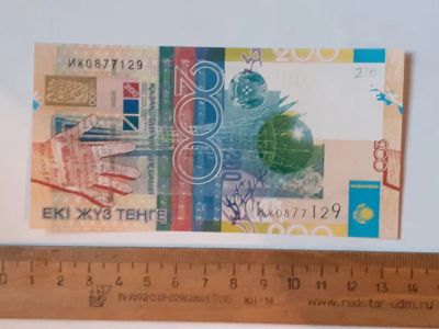 Лот: 25888402. Фото: 1. Казахстан 200 тенге пресс. Россия, СССР, страны СНГ