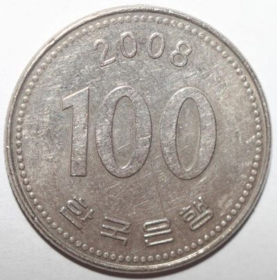 Лот: 10128848. Фото: 1. 100 вон 2008 год. Южная Корея. Азия