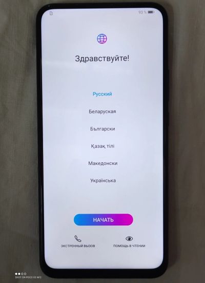 Лот: 17218437. Фото: 1. Honor 9x premium. Корпуса, клавиатуры, кнопки