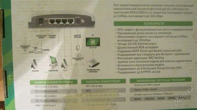 Лот: 1950740. Фото: 1. adsl- модем роутер icxdsl 5633ne. Проводные модемы