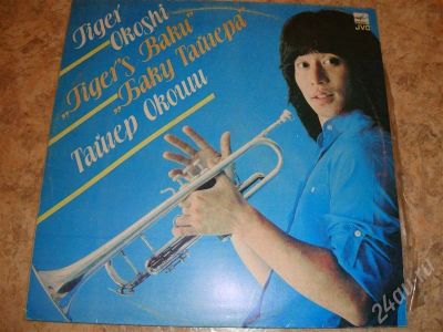 Лот: 237075. Фото: 1. пластинка Tiger Oroshi. Аудиозаписи