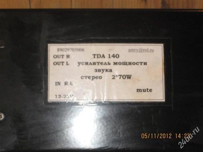 Лот: 2900284. Фото: 1. усилитель TDA 140. Усилители, эквалайзеры