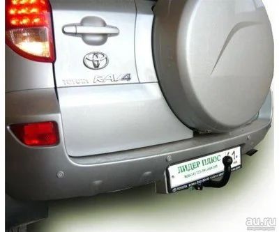 Лот: 16732061. Фото: 1. Фаркоп для Toyota Rav 4 2005-2013... Багажники, боксы, фаркопы