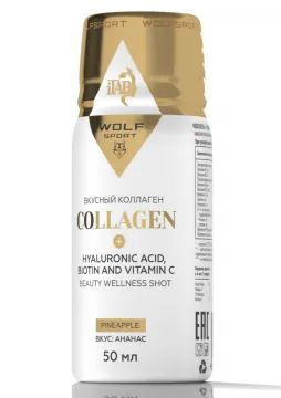 Лот: 22072267. Фото: 1. Wolfsport+iTAB, Вкусный коллаген... Народная медицина, БАДы