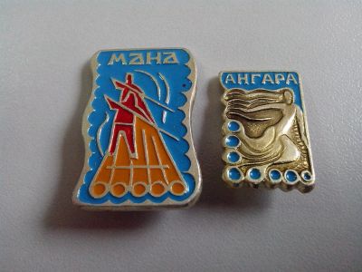 Лот: 3448777. Фото: 1. Реки Сибири. Мана, Ангара. 2 шт... Сувенирные