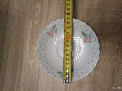 Лот: 13694212. Фото: 1. Блюда из китайского сервиза. Тарелки, блюда, салатники
