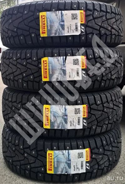 Лот: 6319142. Фото: 1. Шины 175/65 R14 Pirelli Winter... Шины