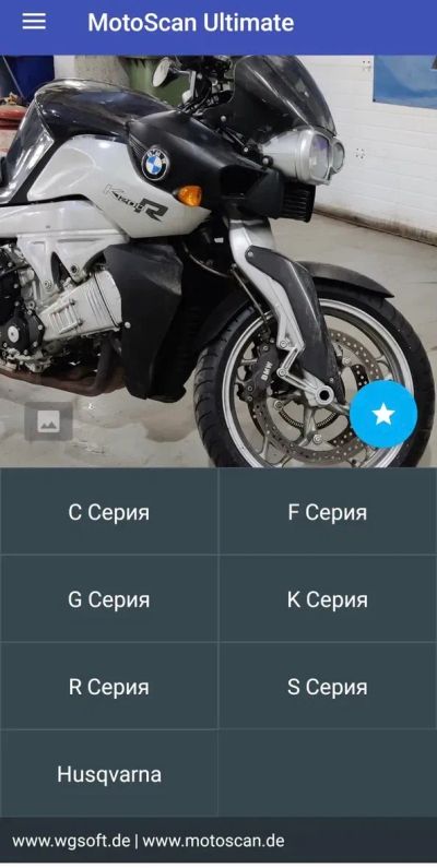 Лот: 25706373. Фото: 1. Диагностика и сброс межсервисного... Диагностическое оборудование, измерительный инструмент