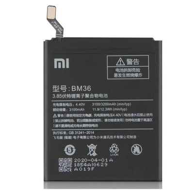 Лот: 21520573. Фото: 1. Аккумулятор Xiaomi BM36. Аккумуляторы
