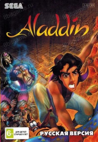 Лот: 13344414. Фото: 1. ALADDIN Картридж Sega + Обмен... Игры для консолей