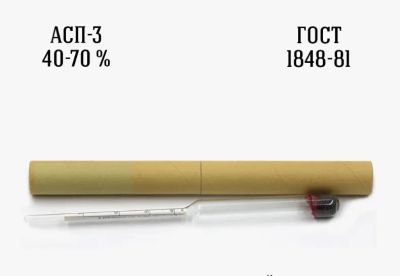 Лот: 25798432. Фото: 1. Спиртомер АСП-3 (40-70%). Дистилляторы бытовые и комплектующие