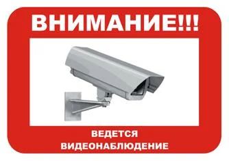 Лот: 6648898. Фото: 1. Видеонаблюдение. Установка. Настройка... Cистемы контроля и управления доступом (СКУД)