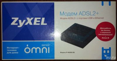 Лот: 13692566. Фото: 1. Модем ADSL ZyXEL Prestige P-660RU... Проводные модемы