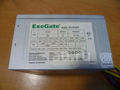 Лот: 16461576. Фото: 1. Блок питания ExeGate ATX-450PPS... Корпуса, блоки питания