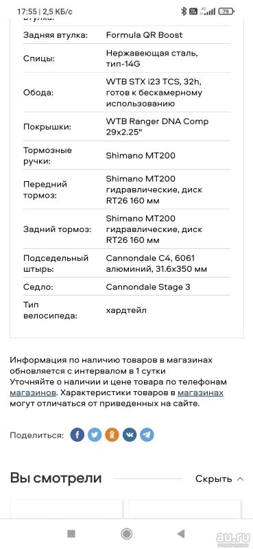 Лот: 18566163. Фото: 1. Cannondale TRAIL 5. Велосипеды