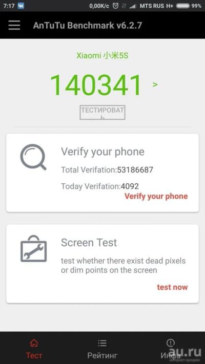 Лот: 9351227. Фото: 1. Xiaomi mi 5s. Смартфоны