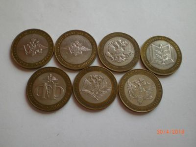 Лот: 11435826. Фото: 1. 10 рублей биметалл 2002. Министерства... Наборы монет