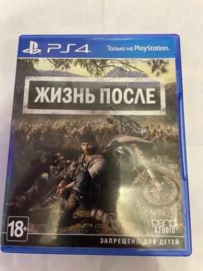 Лот: 18423546. Фото: 1. Диск PS4 Жизнь после. Игры для консолей