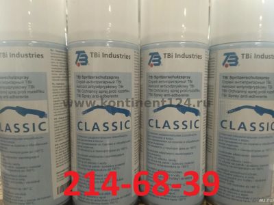 Лот: 16394421. Фото: 1. Спрей антипригарный TBi Classic... Приспособления для электросварочных работ
