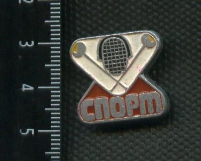 Лот: 15763758. Фото: 1. (№ 5075 ) значки спорт. Сувенирные
