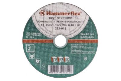Лот: 19795556. Фото: 1. Круг отрезной HAMMER FLEX мет... Разное